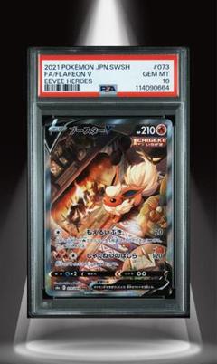 2025年最新】ブースターv saの人気アイテム - メルカリ