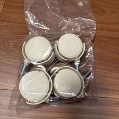 【新品】ルミナス スチールラックパーツ ストッパー付きキャスター【未開封】