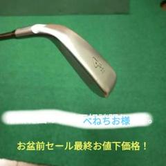 2025年最新】ping ユーティリティ g400の人気アイテム - メルカリ
