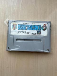 DERBY STALLION III スーパーファミコン