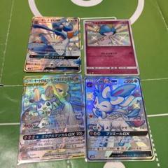 ニンフィアssr サーナイトラルトスssr ニンフィア＆サーナイトHR サーナイト＆ニンフィアGX(SA)【SR】{061/055}
