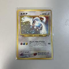 ルギア ☆ 拡張パック第1弾 金、銀、新世界へ… - メルカリ