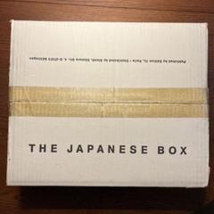 【最終値下】THE JAPANESE BOX   Steidl 最終値下】THE JAPANESE BOX Steidl - メルカリ