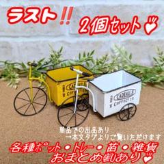 2025年最新】ブリキ 三輪車の人気アイテム - メルカリ
