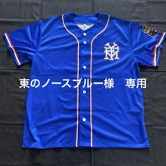 横浜Fマリノス ベースボールシャツ フライデーナイト Jリーグ