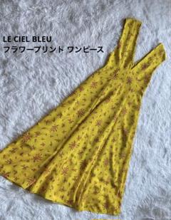 【新品タグ付き】ルシェルブルー フラワープリント ワンピース 38 M 花柄