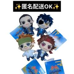 ✨早い者勝ち❤学園BASARA✨ぬいぐるみ❤Vol.1✨全4種セット
