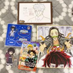 鬼滅の刃 義勇、禰豆子 繋がるアクスタ、ラグーナゆらゆら、色紙など