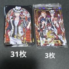 トレイ・クローバー　ウエハース　寮服　V2 アート