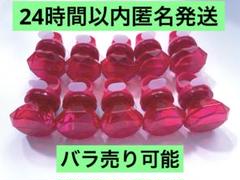 【新品未使用】めておら ロゼ リングライト 10個