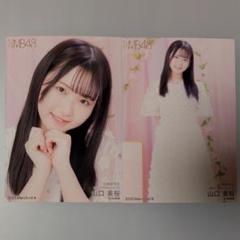 NMB48 山口美桜 直筆サイン入り生写真 14周年 NMB48 山口美桜 生写真 直筆 14周年ライブ - メルカリ