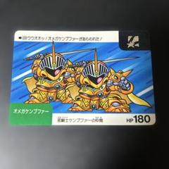 【当時物】SDガンダム ネオバトル ホロバトル カードダス No.320のサムネイル