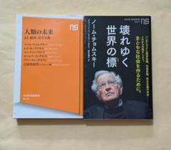 2025年最新】フリーマン・ダイソンの人気アイテム - メルカリ