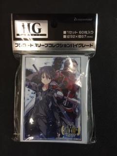 スリーブ ソードアート・オンライン キリト&ヒースクリフ 未使用