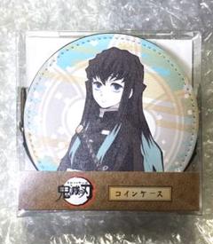 鬼滅の刃 アニメイト コインケース 時透 無一郎 財布 小銭入れ