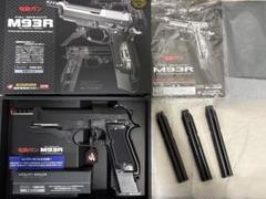 2025年最新】m93r マガジンの人気アイテム - メルカリ