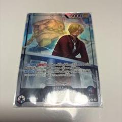 【師弟の絆】サンジ　リーダーパラレル