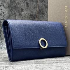 現行 極美品✨ブルガリ サークル クリップ ラージウォレット RFID ブルー