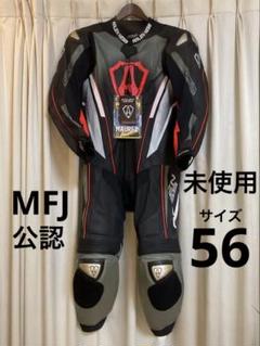 未使用】ARLENNESSアレンネスレーシングスーツ56サイズ Bk.Re