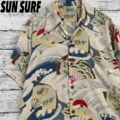 M*J様 サンサーフ　ヴィンテージアロハ　鶴柄 SUN SURF[サンサーフ] アロハシャツ SS38679 THE CRY OF CRANE