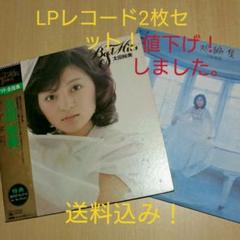 2024年最新】太田裕美 ポスターの人気アイテム - メルカリ