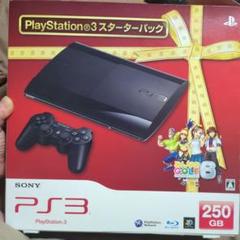 PlayStation3 スターターパック チャコール・ブラック　ジャンク