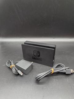 【動作確認済み】Nintendo Switch ドック 純正品