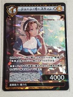 イジンデン：スーパーレアバラ売り イジンデン | カードショップアジト ネットC支部