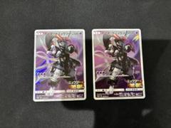 2025年最新】ミュウツーの逆襲 プロモの人気アイテム - メルカリ