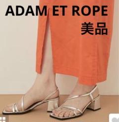 【新品未使用】アダムエロペ　クリアミュール　シルバーサンダル ADAM ET ROPE'｜クリアミュール | Rakuten Fashion(楽天