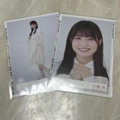 【値下げ可】櫻坂46 大園玲 サイン入り生写真 2023年クリスマスサンタ衣装 2094160607.jpg?1700362274