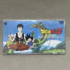 【レア】ドラゴンボールＺ　影山ヒロノブ『WE GOTTA POWER』　ポスター レア】ドラゴンボールZ 影山ヒロノブ『WE GOTTA POWER