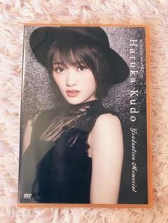 工藤遥　ピンポス　セット Amazon.co.jp: B14079 工藤遥 鞘師里保 モーニング娘 A4サイズ
