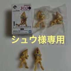 2025年最新】ピストルズ 一番くじの人気アイテム - メルカリ