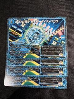 サイバーダイスベガス プロモ 4枚 2025年最新】サイバーダイスベガスの人気アイテム - メルカリ