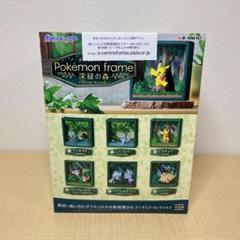 ポケモン　リーメント　開封済み　セット ポケモン リーメント 開封済み セット