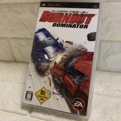 BURNOUT DOMINATOR パッケージ版