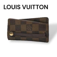 LOUIS VUITTON キーケース ダミエ・キャンバス ブラウン I577