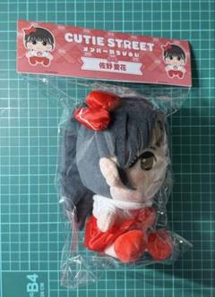 2025年最新】CuTiE street ぬいぐるみの人気アイテム - メルカリ
