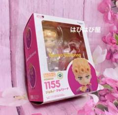 ねんどろいど ジョルノ・ジョバァーナ（再販）【特典付き