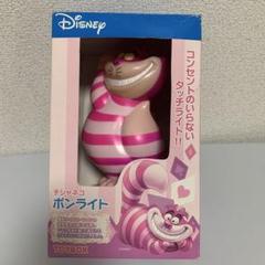チェシャ猫 Alice in Wonderland ランプ Disney レア