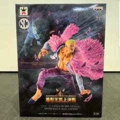 【未開封希少品】ワンピース 造形王 ドンキホーテ・ドフラミンゴ ２種セット Amazon | ワンピース SCultures BIG 造形王SPECIAL ドンキホーテ