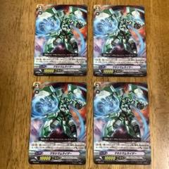 ②ヴァンガードリンクジョーカーノヴァグラップラーまとめ売り 2025年最新】ノヴァグラップラーの人気アイテム - メルカリ