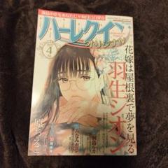 2025年最新】羽生シオンの人気アイテム - メルカリ