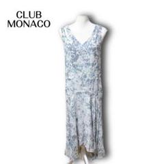 2471★【CLUB MONACO】　ワンピース　ブルー　ロング　マキシ丈　２