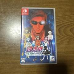 Switch 逃走中 グレートミッション