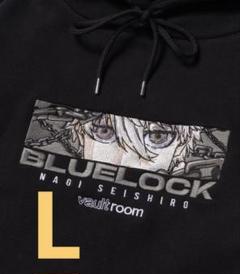 vaultroom ブルーロック NAGI HOODIE 黒 Mサイズ VAULTROOM DYED ZIP HOODIE / BLACK