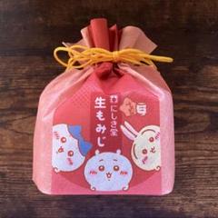 【安心の匿名配送】ちいかわ にしき堂 生もみじ 巾着袋のみ