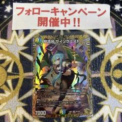 完全不明 金 2025年最新】悪魔神復活 金トレジャーの人気アイテム - メルカリ