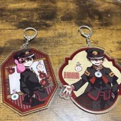地縛少年花子くん アクリルキーホルダー